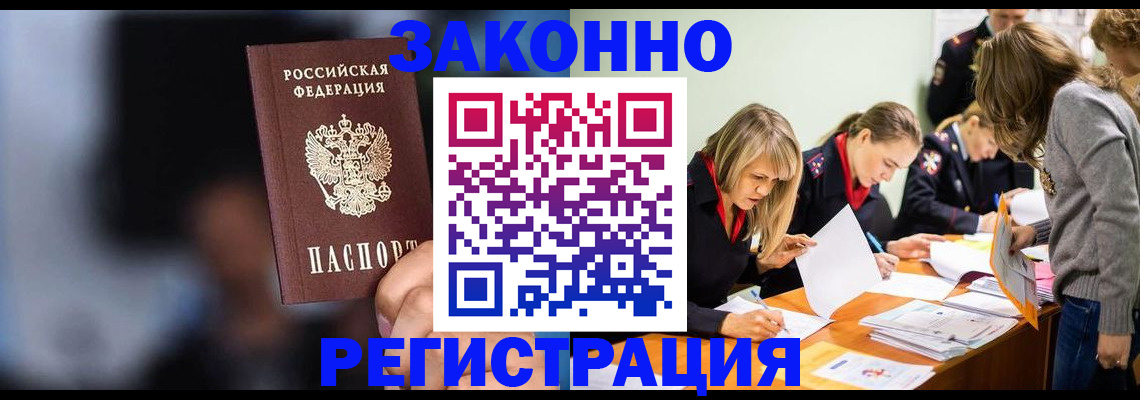 регистрация для школы в Ковылкино
